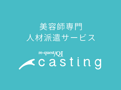 qj-casting