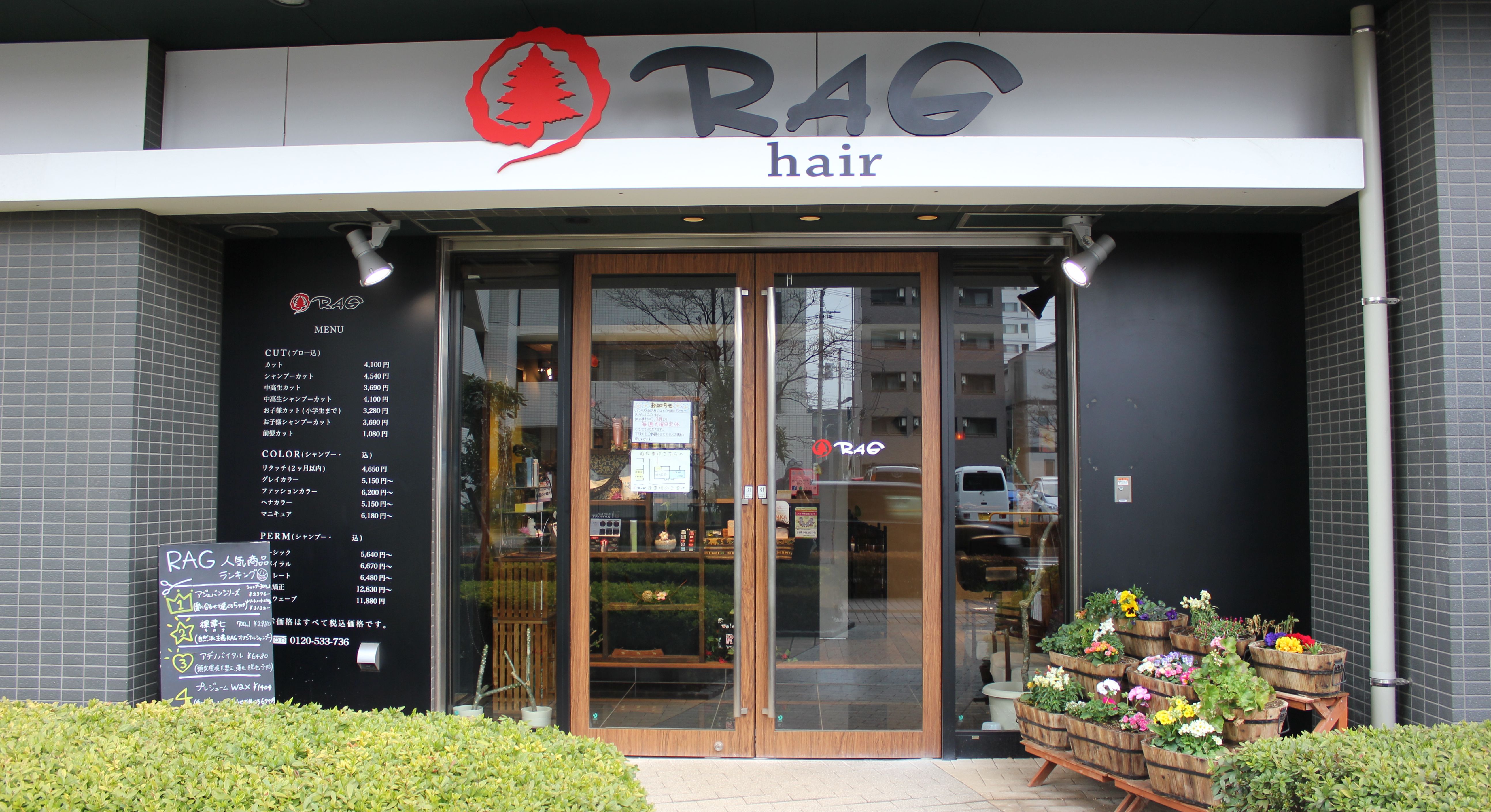RAG 新座2nd店