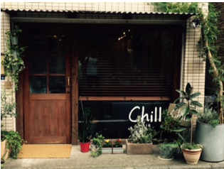 Chill