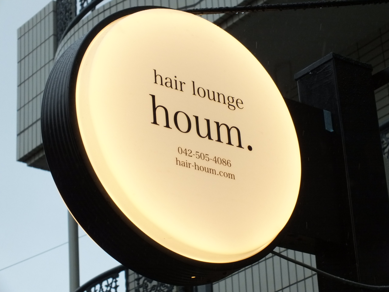 houm.　【ホウム】