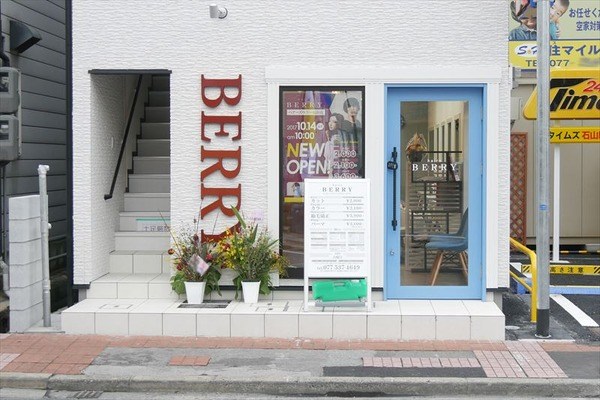 hairs BERRY 石山店