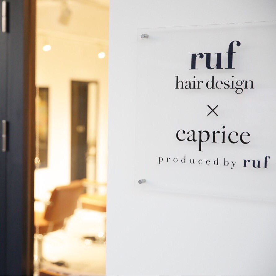 ruf hair design